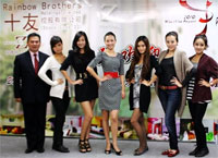 Rainbow Brothers Holdings' Hotel-Zzz Appointed Official Hotel Partner of Miss China Pageant 2010 Southern China Region 
