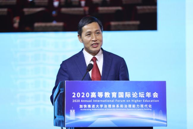 The International Forum on Higher Education 2020 held in Zhengzhou, China
