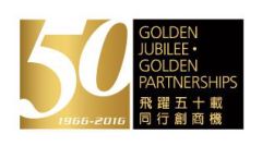 HKTDC Celebrates 50 Years of Enterprise in Hong Kong