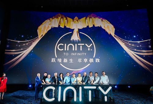 Huaxia Film Debuts CINITY with Ang Lee's Anticipated 'Gemini Man' Advanced-Format Movie Trailer
