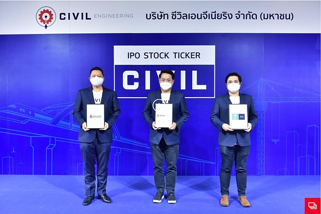 Civil Engineering PCL (SET: CIVIL) shares start SET trading on 27 Jan