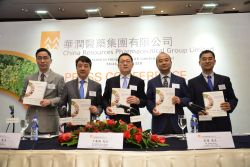 经济日报：华润医药今起招股 入场费约5126元