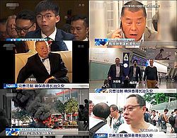 完善法制 確保香港長治久安