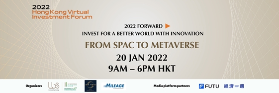 Hong Kong's First Virtual Investment Forum: From SPAC To Metaverse held Jan 20