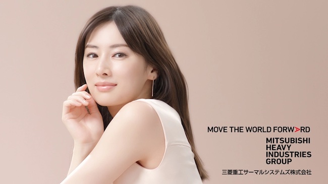 MHI Thermal Systems Launches New Air Conditioner Ads Featuring Popular Actress Keiko Kitagawa for Nationwide TV Broadcasting