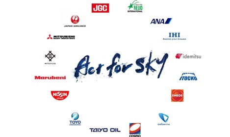 MHI Joins "ACT FOR SKY," a voluntary organization working for the Commercialization, Promotion and Expansion of Domestically Produced SAF