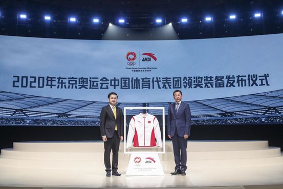 Chinese Sportswear Brand Anta Released Olympic Award Uniform of China with High-Tech