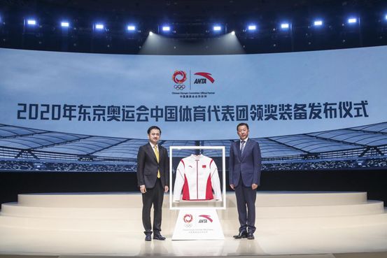 Anta Presents Team China's High-tech Podium Uniform for Tokyo Summer Olympics