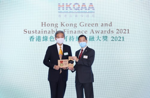 安乐工程获颁香港品质保证局绿色和可持续金融证书及发行首项绿色贷款工具