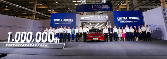BYD Builds One-millionth New Energy Passenger Car