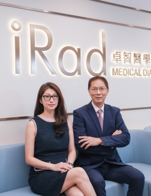 iRad於今年內開設三間全新醫學掃描診斷中心