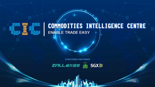 Singapore's Commodities Intelligence Centre Signs Investment Agreement to Establish Its Overseas Digital Trade Platform in Chongqing's Guoyuan Port