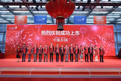 CIMC Vehicles is Officially Listed on the ChiNext Board of China