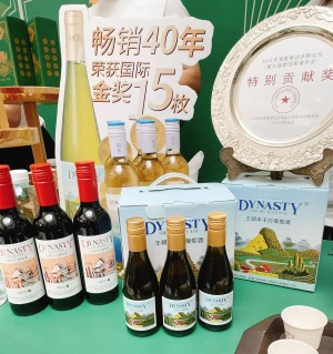 Dynasty Fine Wines Announces Product Upgrades in 2022, Invigorates its Brands with More New Products Young and Chic