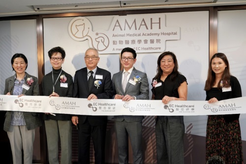 EC Healthcare Opened the First Organic Flagship Veterinary Hospital in Hong Kong