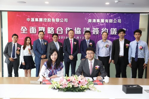 Edvantage Group (0328.HK) and SenseTime Join Forces to Propel the Development of AI Vocational Education for Talent Incubation