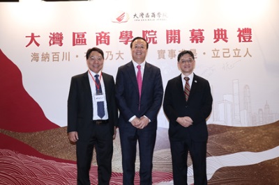 GBA Business School Under Edvantage Group Officially Founded, Further Expansion in the Guangdong-Hong Kong-Macao Greater Bay Area