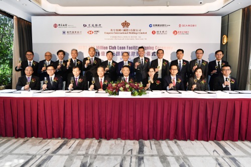 英皇国际签署26亿港元5年期无抵押银团贷款协议 英皇国际签署26亿港元5年期无抵押银团贷款协议
