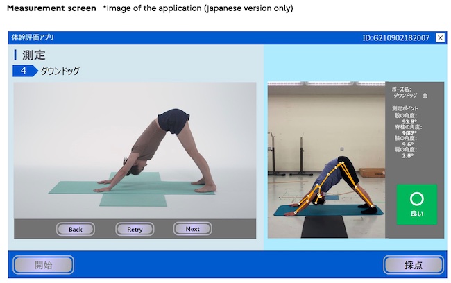 Fujitsu AI Technology Recommends Exercises Customized to Users' Needs in New Trial