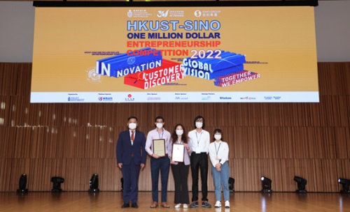 全力支持香港青年創業 廣發証券連續六年贊助香港科技大學創業大賽