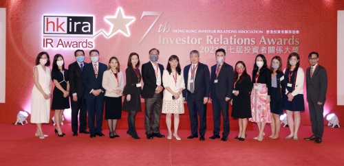 Hong Kong Investor Relations Association Announces Winners of the 7th IR Awards 2021