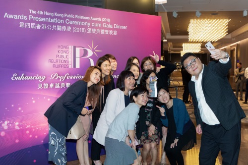 「第五屆香港公共關係獎2023」即將推出