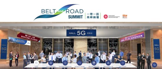 Fifth Belt and Road Summit draws to successful close