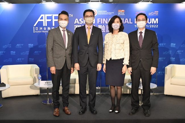 Asian Financial Forum held entirely online next week