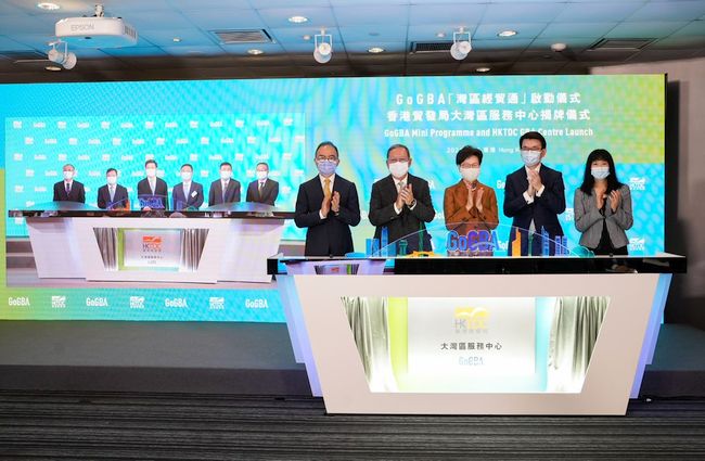 HKTDC launches GoGBA one-stop platform
