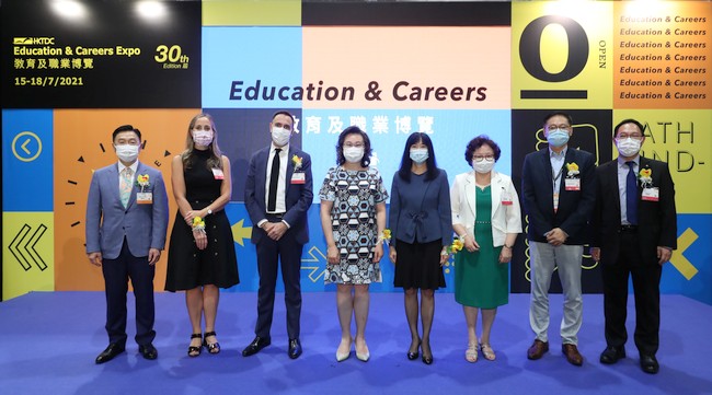 30th HKTDC Education Careers Expo opens today