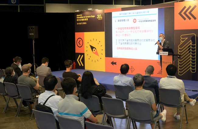 30th HKTDC Education Careers Expo opens today