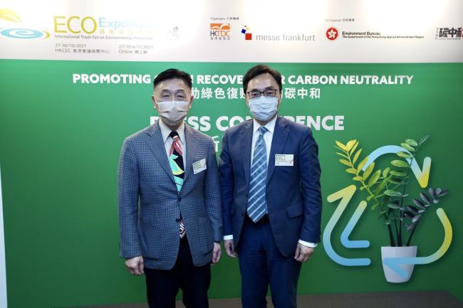 Eco Expo Asia opens on 27 October featuring latest green tech and products