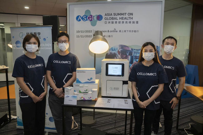 Low HKTDC202210313 Inaugural International Healthcare Week promotes Hong Kong as leading healthcare hub