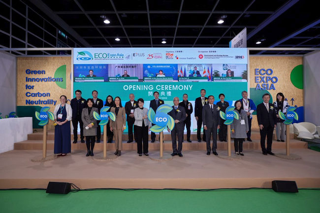 Eco Expo Asia opens today