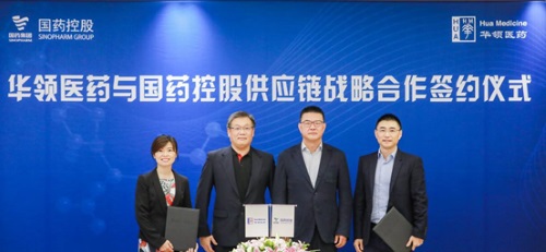 Hua and Sinopharm Announced Supply Chain Strategic Cooperation