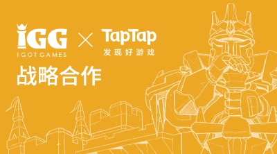 IGG与TapTap达成战略合作