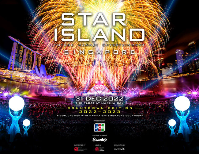 JCB presents STAR ISLAND Singapore Countdown Edition 2022-2023