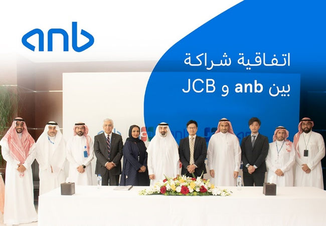 anb and JCB sign acquiring agreement for local acceptance in the Kingdom of Saudi Arabia