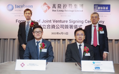 Ban Loong, Jacobson & JBM Form Joint Venture to Tap Specialty Drugs and Branded Healthcare Markets in Greater China and Asia