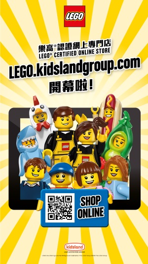 Kidsland Unveils The LEGO Certified Online Store Carrying The Most Diversified And Comprehensive Product Ranges in Asia Pacific on 3 August