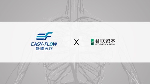 Led by Legend Capital, Easy-Flow Raises Tens of Millions of CNY in Angel Round