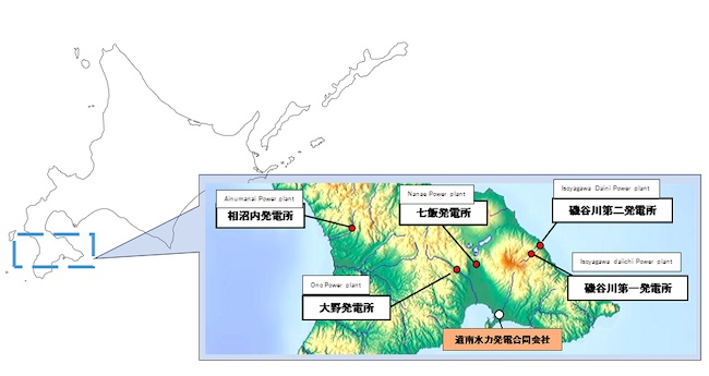 MC and Hokuden to form Hydro Power Alliance in Hokkaido's Donan Region