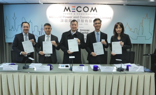 Mecom Power And Construction Limited Announces Details Of Proposed