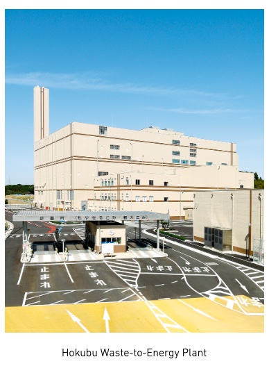 MHIEC Receives Order from Kagoshima City to Refurbish Hokubu Waste-to-Energy Plant