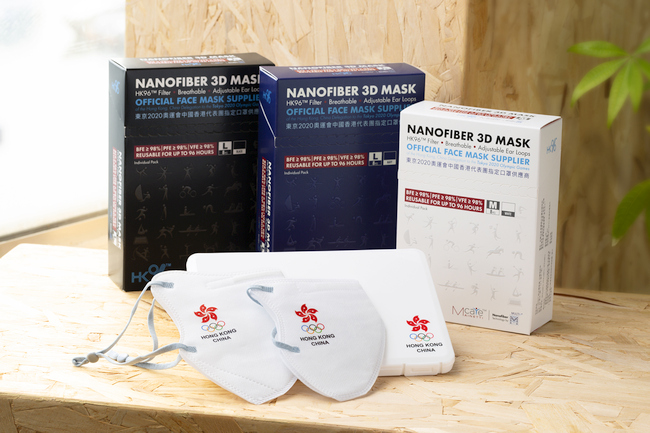 MainettiCare Becomes Official Face Mask Supplier of Hong Kong, China Delegation to Tokyo 2020 Olympic Games