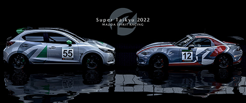 Mazda to Compete in Super Taikyu Series 2022 Endurance Race