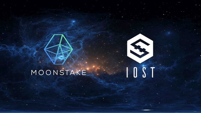 MoonstakeとIOSTブロックチェーンが提携　IOSTのステーキング提供まもなく開始