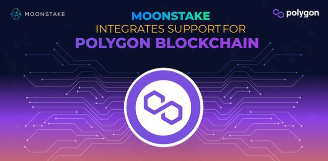 Moonstake、Polygonブロックチェーンへのサポートを開始
