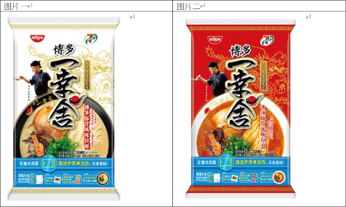 Nissin Foods Invests in Frozen Noodles for PRC Market