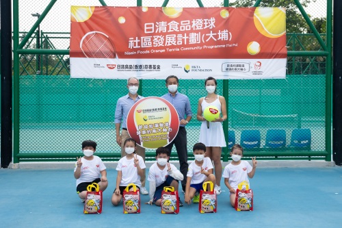 Nissin Foods (Hong Kong) Charity Fund Launches Orange Tennis Community Programme